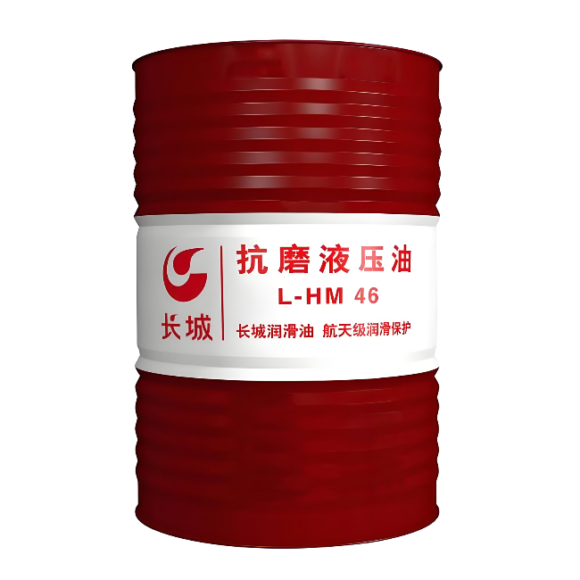 忻城长城抗磨液压油