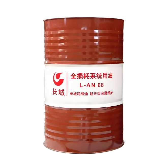 忻城长城全损耗系统用油